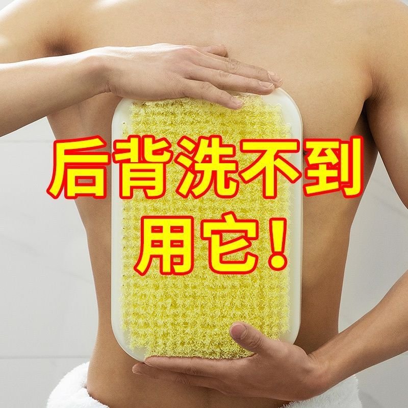 Rubbing Artifact Oversized Back Brush Lazy Back Rubbing Bath Brush Back Massage Don't Ask for People Bathroom Wall Suction Cup Wipe - Image 2