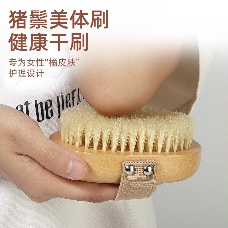 Cross-Border Hot-Selling Natural Boar Bristle Body Brush, Soft Bristle Bath Brush, Body Scrub Brush, Bristle Brush, Bath Brush, Exfoliating Tool - Image 4