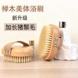 Cross-Border Hot-Selling Natural Boar Bristle Body Brush, Soft Bristle Bath Brush, Body Scrub Brush, Bristle Brush, Bath Brush, Exfoliating Tool