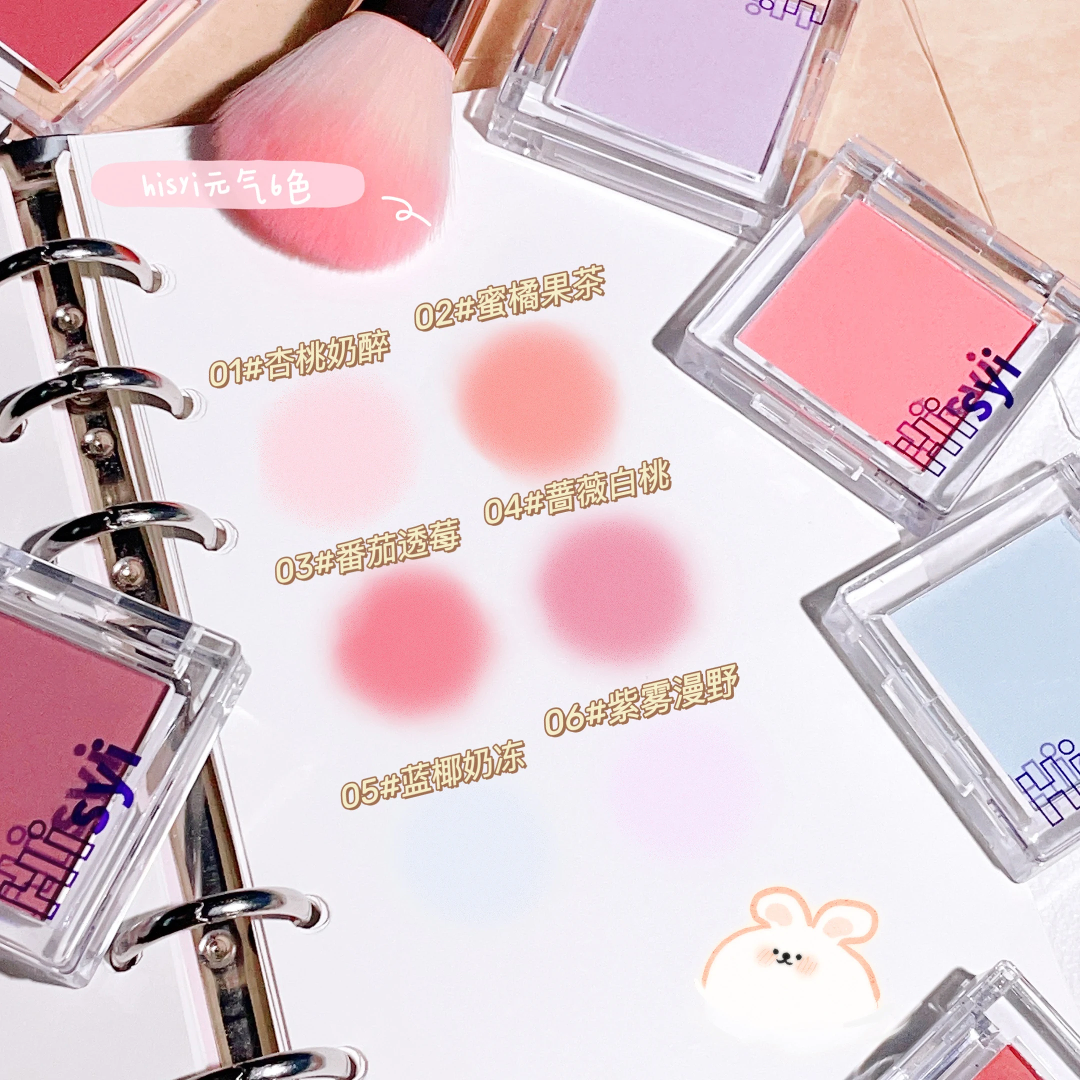 Monochrome blush, brightening matte cosmetics, highlighting, expansion color, youthful and natural makeup - Image 3